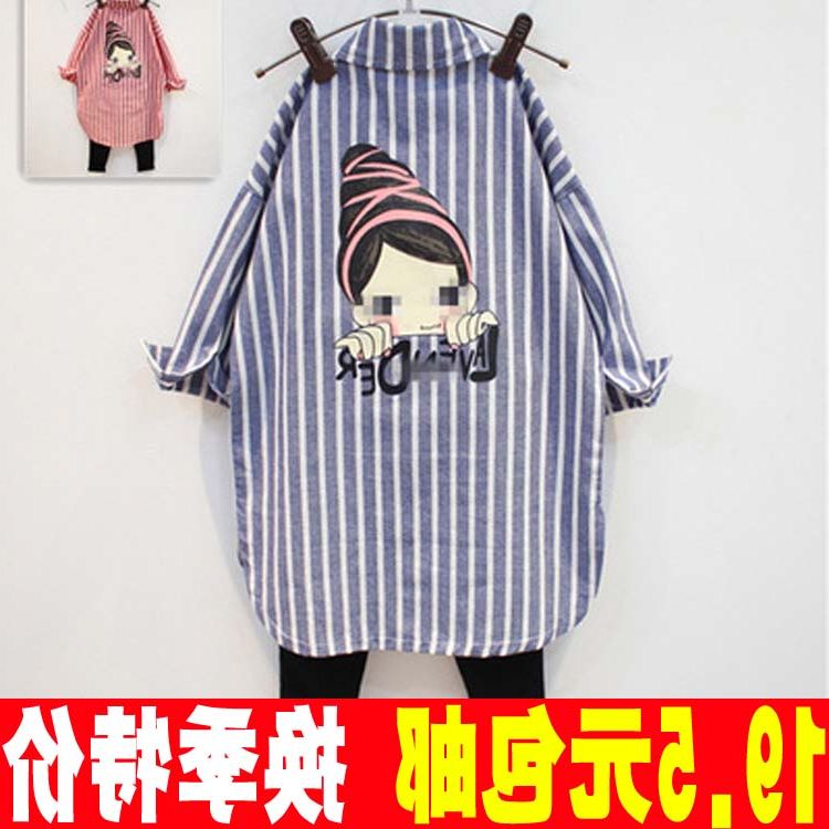 Chemise fille à manche longue - Ref 2087495 Image 1