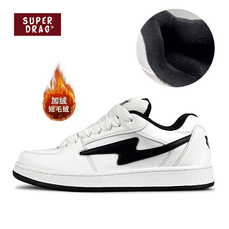 加绒原创闪电百搭板鞋