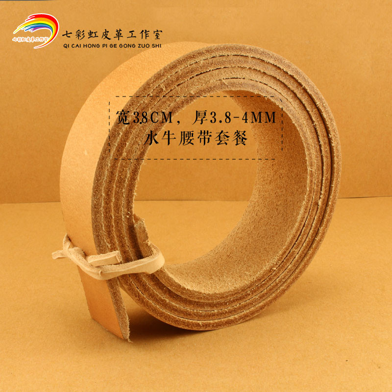 diy厘米半成品皮带条