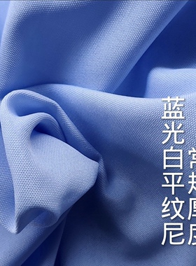 常规款蓝光白平纹尼面料