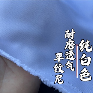 漂白色涤纶平纹尼布料聚酯纤维耐磨民族风色织苗族裙子布料衬衫布