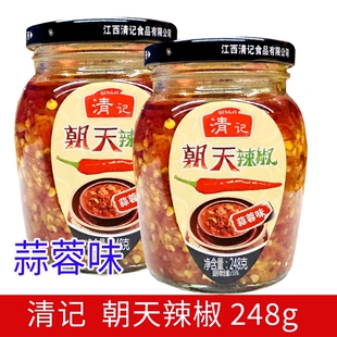 清记朝天辣椒蒜蓉味248g/瓶装即食下饭拌面凉菜调味酱面食辣椒酱