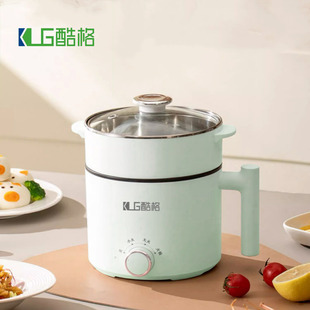 酷格电煮锅火锅家用一体多功能锅电热电炒菜蒸锅不粘锅宿舍小电锅