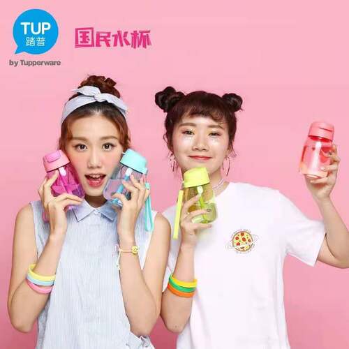 特百惠吸管水杯正品清仓