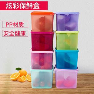 清仓 特百惠800ML方形抗菌冰箱冷藏保鲜盒零食水果干货储藏盒正品