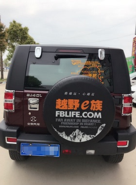 新款北京bj40plus车后轮胎罩 BJ40L汽车备胎套 B40装饰 BJ40L改装
