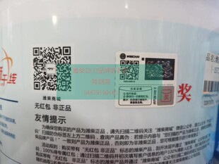 潍柴原厂防冻液发动机冷却液 1000942404防冻防沸防腐 10kg 25℃