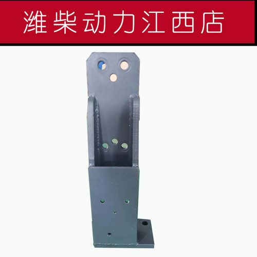潍柴动力发动机支架原厂正品
