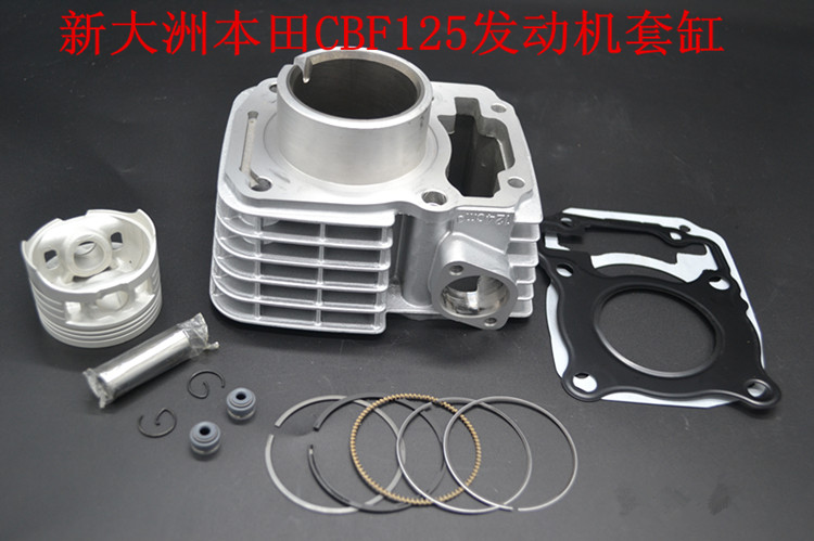 新大洲本田小战鹰CBF125金锋锐统御摩托车套缸汽缸体06670-KTT125