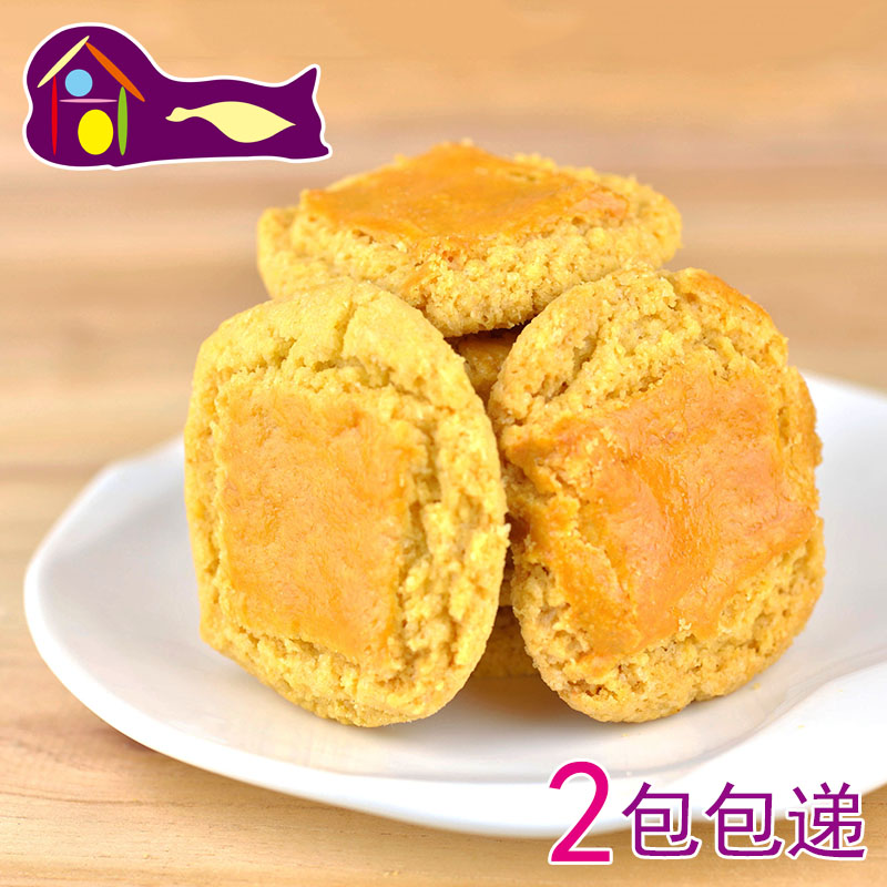 油罗椰香饼495g梅州风味早餐酥饼