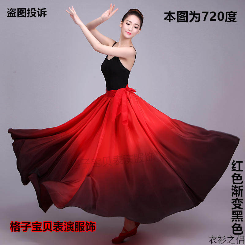 练习裙维族演出服饰包邮新疆舞蹈