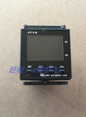 温度仪表智能彩色液晶显示余姚工宝调节控制器XTYG-701W