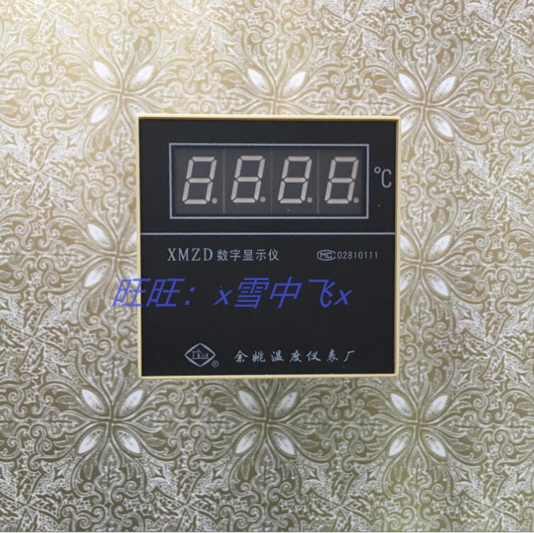 温度仪表余姚工宝数字控制器单显示表XMZD-22