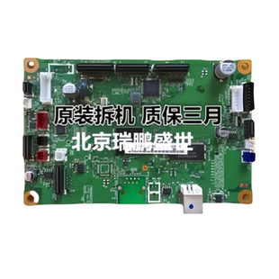 兄弟FAX-2890主板 联想M3410 3420 7290接口板 传真按键板 电话板