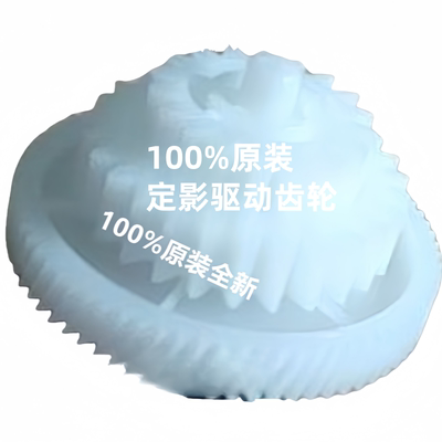 原装全新惠普 HP1020摆轮 M1005摆轮 佳能2900 3000定影驱动齿轮