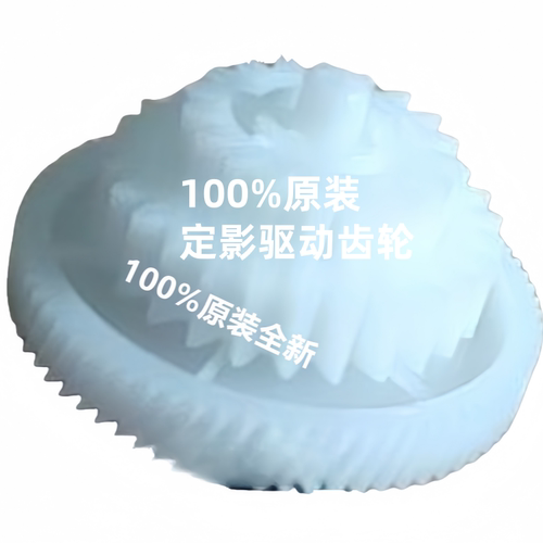 原装全新惠普 HP1020摆轮 M1005摆轮 佳能2900 3000定影驱动齿轮