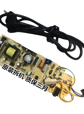 施乐P225 268 228 联想2655DN 2405 2605 兄弟2260 电源板 高压板