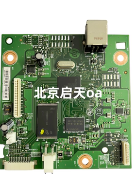 惠普 HP126 128 128FP 128FN 126a 126NW主板 接口板 网络板