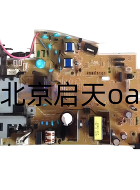 适用惠普HP1106/1108电源板 P1106 P1108 1007 1008电源板 高压板
