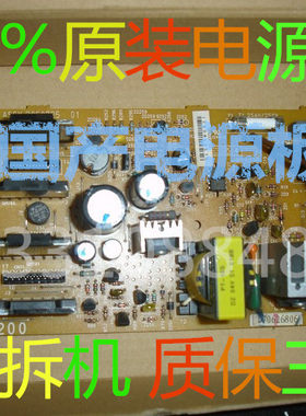 原装爱普生LQ-630K电源板 635K电源 730K电源板 735K电源板
