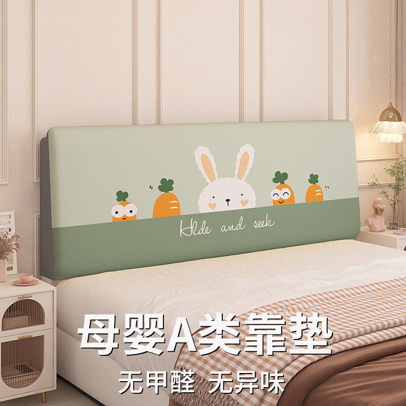 婴儿床头靠垫软包宝宝榻榻米大靠背防撞儿童海绵自粘靠枕套罩拆洗,居家布艺,床头靠垫,淘宝优惠券,粉丝福利购,淘宝优惠卷