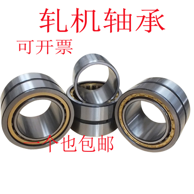 ZWZ瓦房店钢厂圆柱滚子轧机轴承FCD6496350 FCD6692340 FC6890250