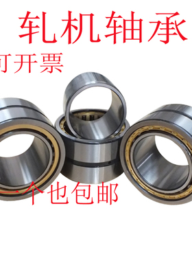 瓦房店钢厂圆柱滚子轧机轴承FC182870 FC182874 FC202870现货销售