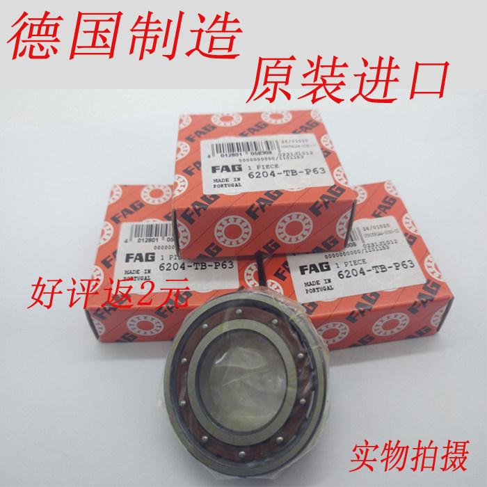 德国FAG进口轴承6305 6304 6306 6307 6308 6309 6310 6311TB.P63