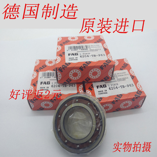6307 6306 6304 6311TB.P63 6309 6310 6308 德国FAG进口轴承6305