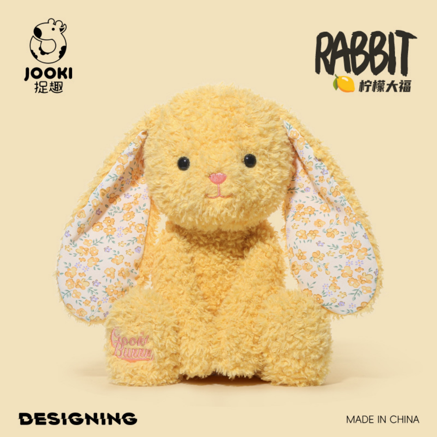 捉趣柠檬大福兔子毛绒玩具超柔软可爱小兔玩偶公仔安抚娃娃礼物女