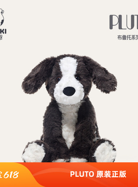 捉趣pluto布鲁托系列边牧狗狗狐狸公仔小熊猫玩偶毛绒玩具布娃娃