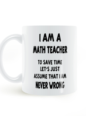 Math Teacher mug Never Wrong数学老师咖啡马克杯陶瓷白色杯礼物