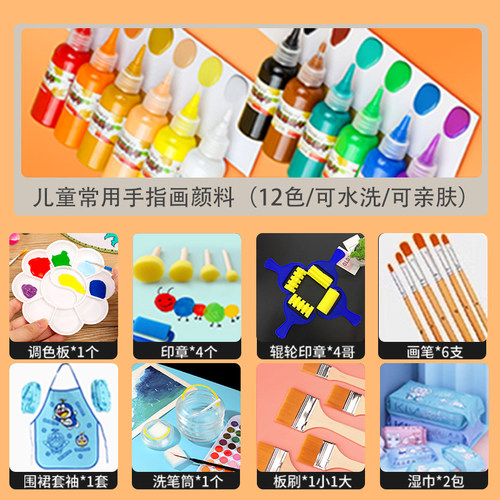 儿童美术材料diy拓印圆形海绵棒绘画颜料涂鸦工具蘑菇头印章