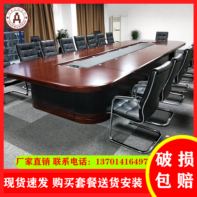 大型培训实木皮油漆多人开会桌椭圆形桌椅组合会议室会议桌长桌