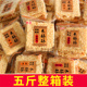 米酥酥糯米锅巴手工安徽特产整箱五斤装 批散发装 年货零食休闲小吃