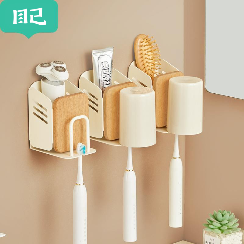 【奶油风】牙刷置物架免打孔