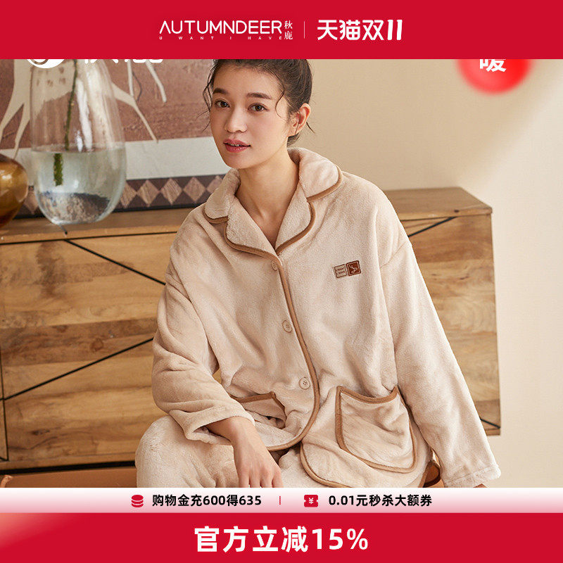 秋鹿清仓【防静电】秋鹿法兰绒秋冬季珊瑚绒男士加绒加厚睡衣女