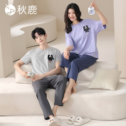 秋鹿柔软舒适凉感纯棉情侣睡衣