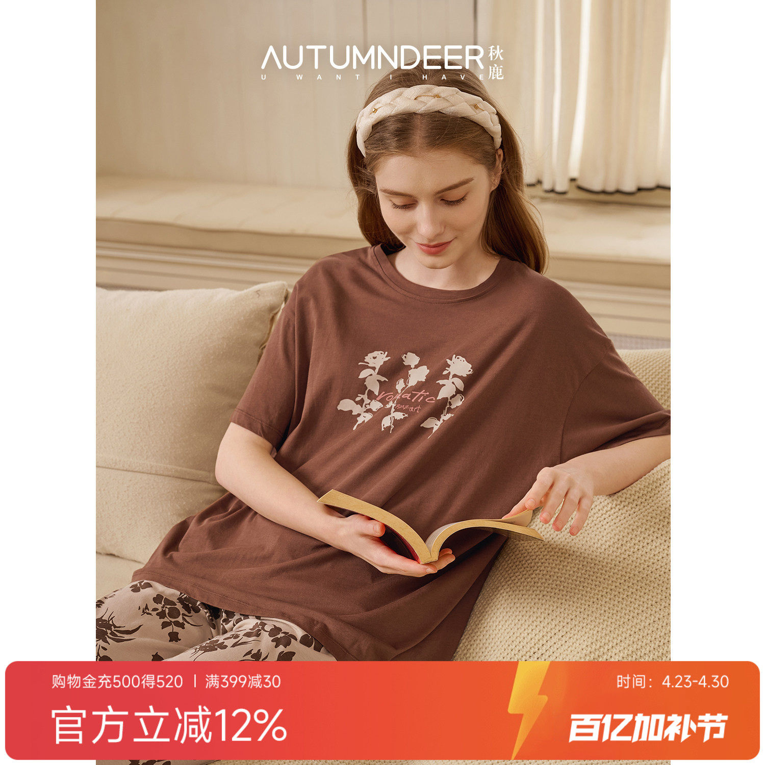 秋鹿印花抑菌凉感纯棉睡衣女士2026夏季新款短袖九分裤家居服套装