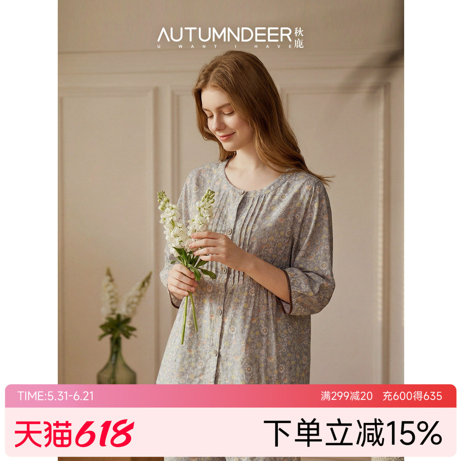 秋鹿纯棉睡衣女士10A抗菌双层纱圆领风琴褶七分袖2026新款家居服