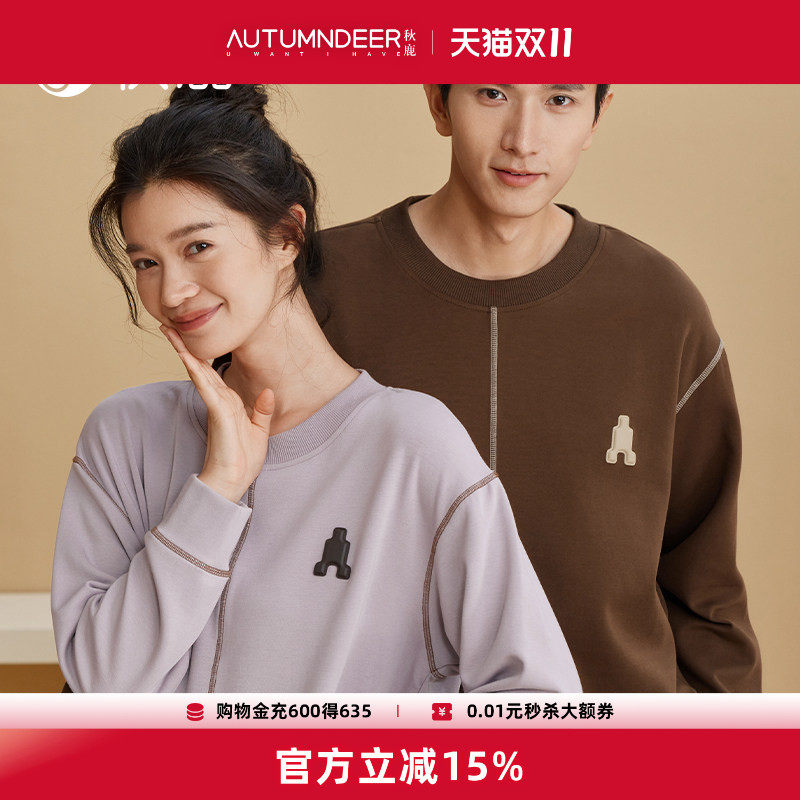 秋鹿【5A抑菌防螨】宇航棉睡衣女秋冬保暖情侣可外穿家居服男套装