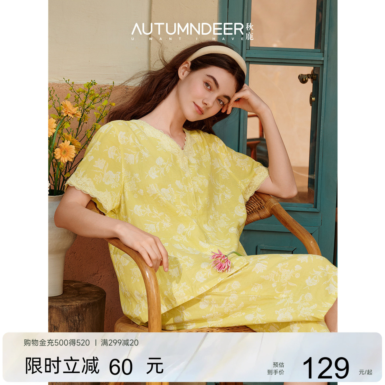 秋鹿纯棉睡衣女士10A抗菌蕾丝V领花边短袖七分裤2026夏新款家居服