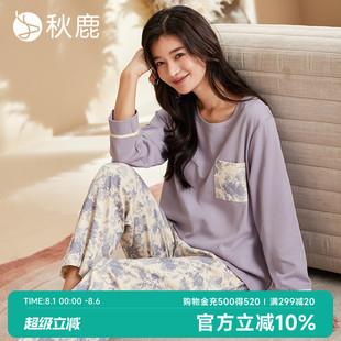 秋鹿纯棉带胸垫睡衣女春秋圆领长袖 可外穿 长裤 印花宽松家居服套装