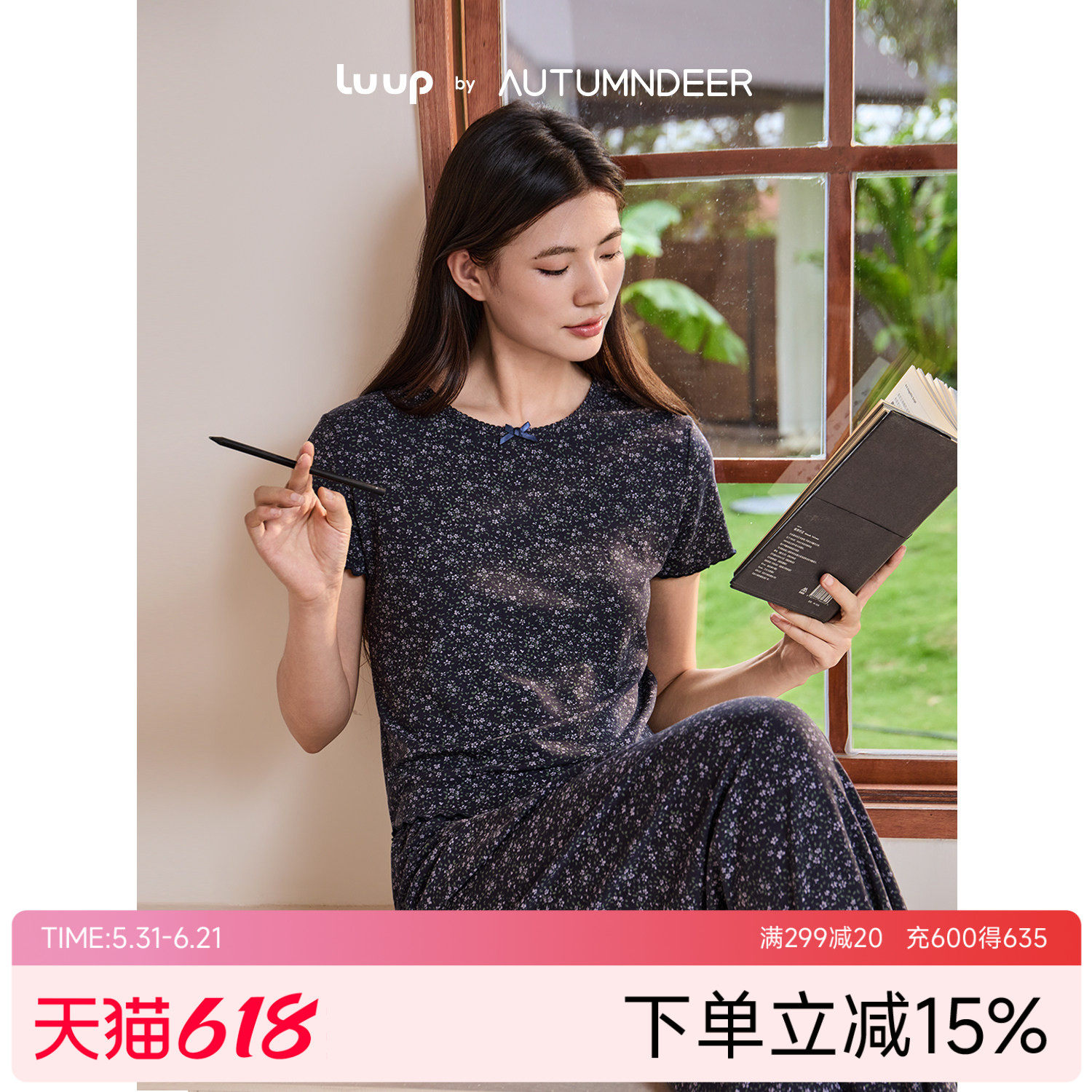 秋鹿luup甜甜香睡莫代尔夏季薄款短袖长裤圆领睡衣女士家居服套装