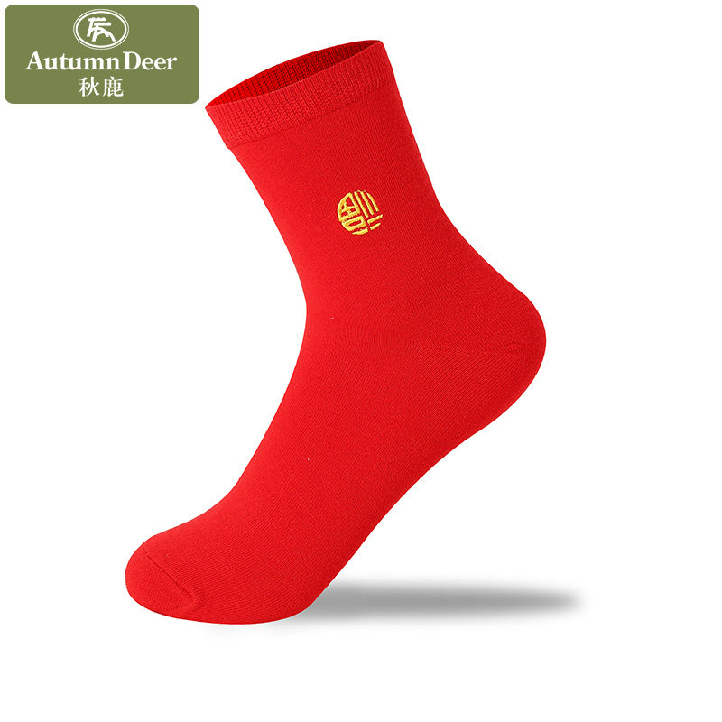 秋鹿本命年中国大红色袜子男女士棉质透气中筒秋冬季喜庆结婚礼物|ruв категории Нижнее белье, носки/рейтузы/чулки/Красивая ножка носки - от Buy2taobao.com для оказания профессиональной услуги покупки агента Taobao
