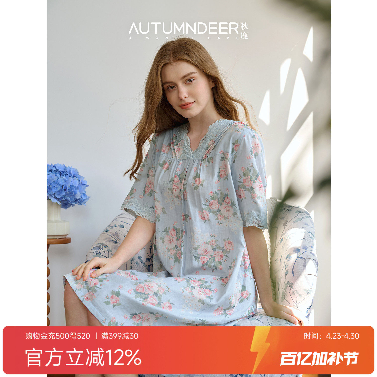 秋鹿纯棉睡裙女士法式双层纱V领蕾丝花边绝美宽松2026新款家居服