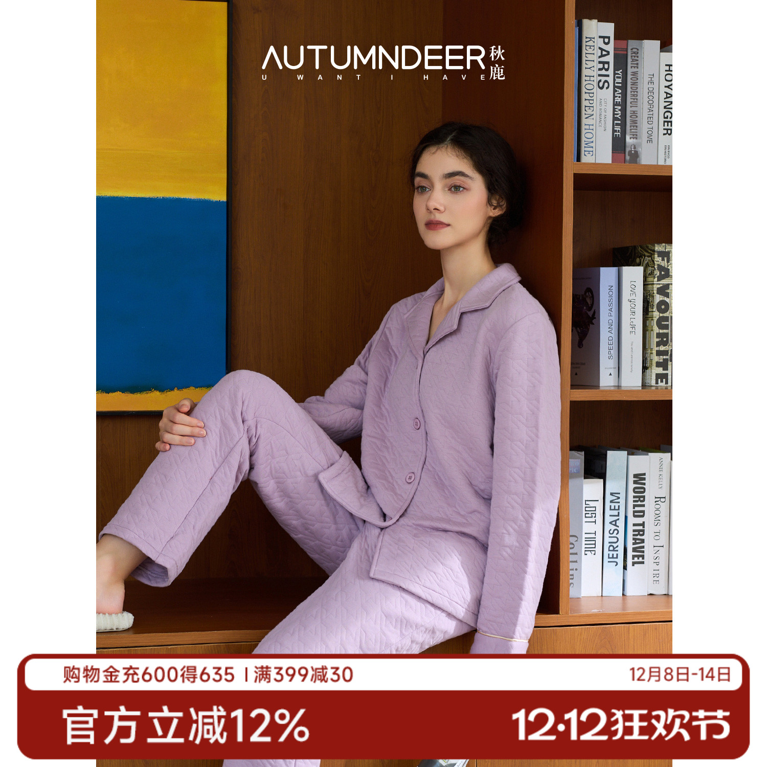 千鸟格夹丝棉国民领女套