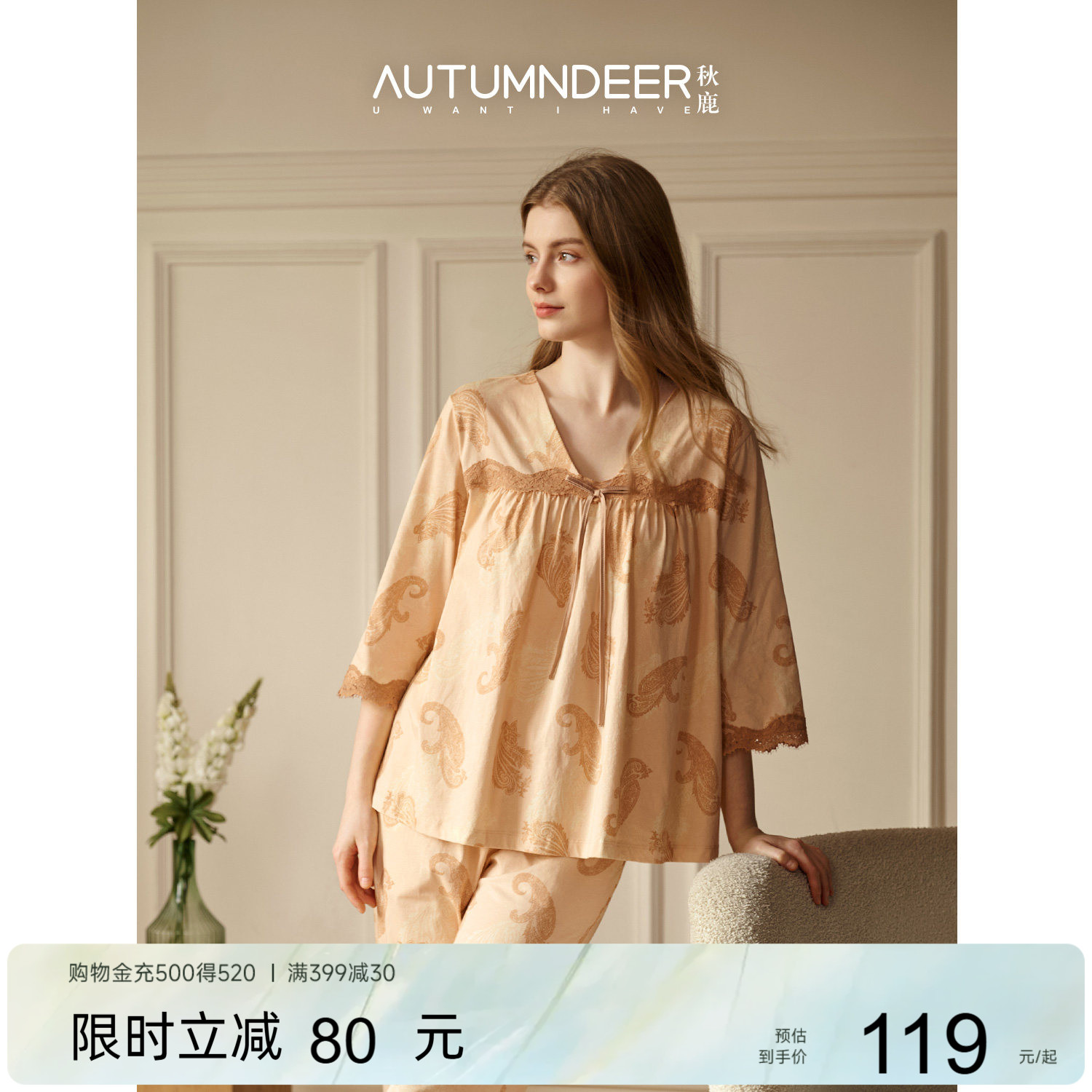 线下门店同款，云朵绵柔软舒适图片