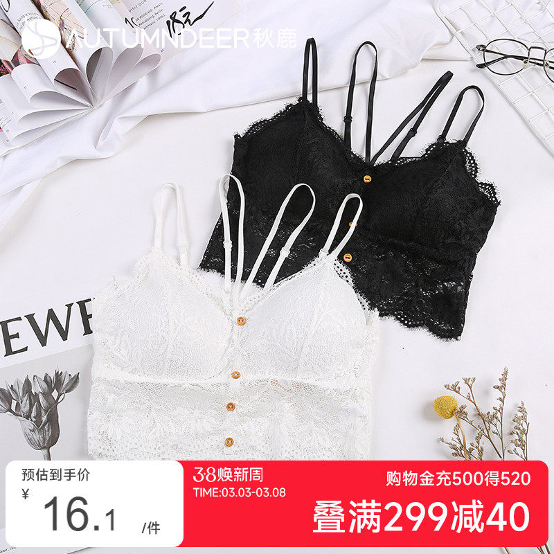 秋鹿少女美背蕾丝文胸无钢圈学生内衣女性感打底抹胸外穿吊带薄款