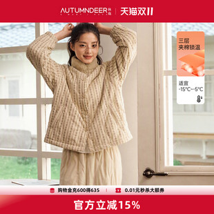 秋鹿2026新款灯芯绒秋冬季加厚三层夹棉睡衣女士可外穿家居服套装